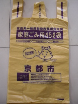 塑料垃圾袋